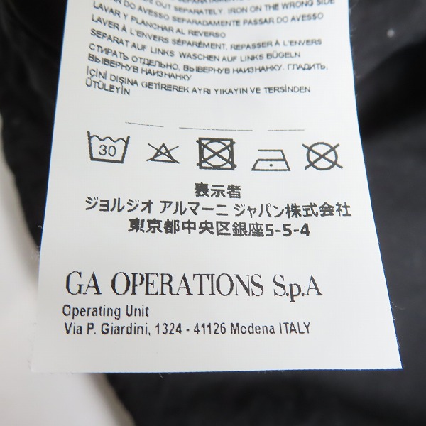 実際に弊社で買取させて頂いた【JPタグ】EMPORIO ARMANI/エンポリオアルマーニ ロゴプレートショートパンツ/ハーフパンツ 3Z1PA6/46の画像 8枚目