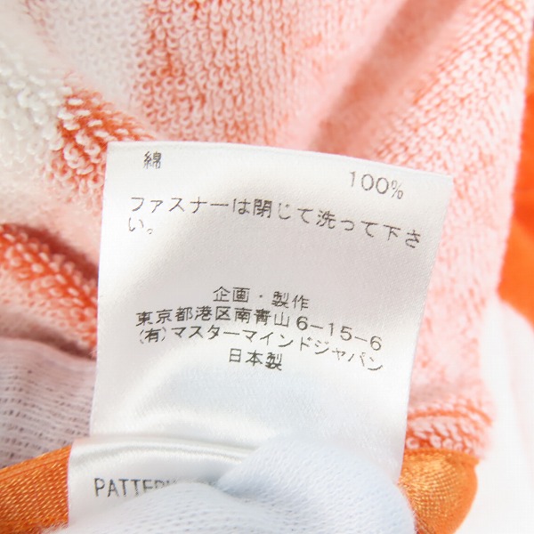 実際に弊社で買取させて頂いたMASTERMIND WORLD/マスターマインドワールド スカル ジップアップパーカー MW21S06-BL003-004/Mの画像 5枚目