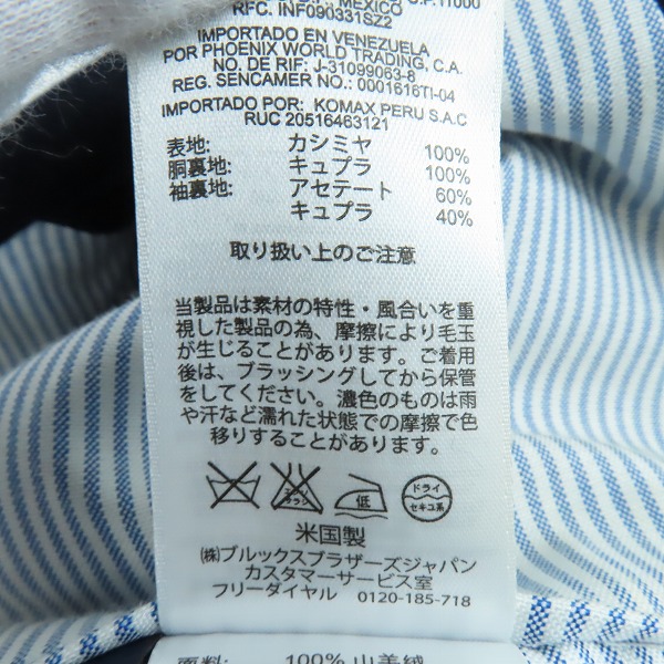 実際に弊社で買取させて頂いたBrooks Brothers/ブルックスブラザーズ own make テーラードジャケット/44の画像 4枚目