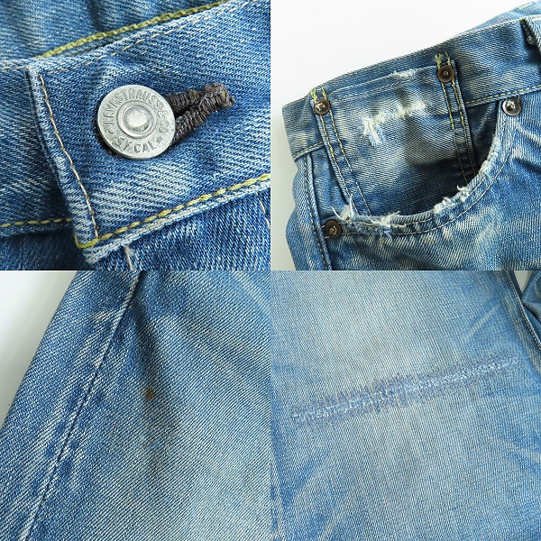 実際に弊社で買取させて頂いたLEVI'S/リーバイス 1955モデル 復刻 501XX 日本製 赤耳 デニムパンツ 55501 J22/W34の画像 7枚目