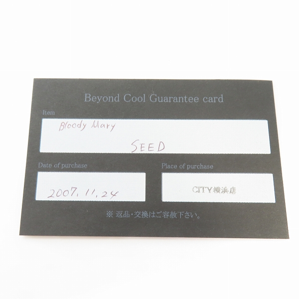 実際に弊社で買取させて頂いた【ギャラ付】Bloody Mary/ブラッディマリー 2007クリスマス限定 SEED 喜びの種 ペンダントトップの画像 6枚目