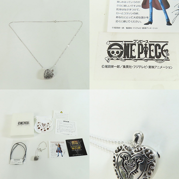 実際に弊社で買取させて頂いたONE PIECE/ワンピース PREMIUM COLLECTION トラファルガー・ロー 輝きの絆 シルバーロケットペンダントの画像 9枚目