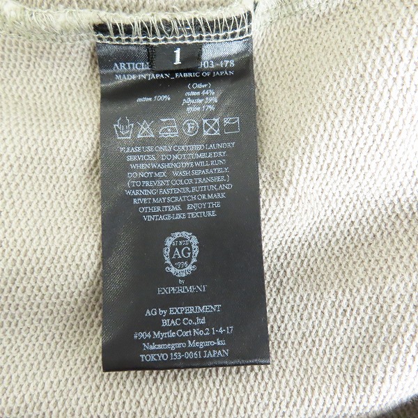 実際に弊社で買取させて頂いたP.E.O.T.W AG/ピーイーオーティーダブリューエージー PERVERSEYEONTHEWORLD パーカー/1の画像 3枚目