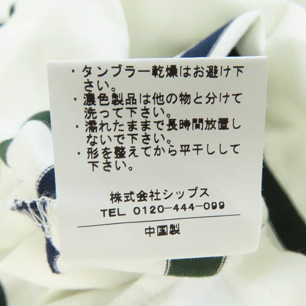 実際に弊社で買取させて頂いた【未使用】SHIPS JET BLUE/シップスジェットブルー Tシャツ ボーダー 122-05-0183-6596/XLの画像 4枚目