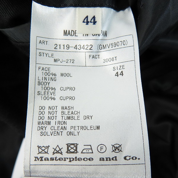 実際に弊社で買取させて頂いた【未使用】Scye Clothing × WILD LIFE TAILOR Adam et ROPE  テーラードジャケット/ウール/BLK/19AW/GMV59070/44の画像 3枚目