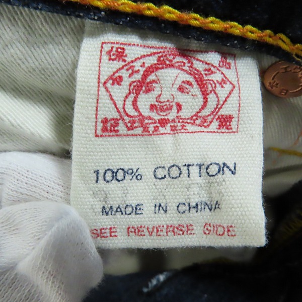 実際に弊社で買取させて頂いたEVISU/エヴィス EVISU GENES OSAKA 刺繍 ボタンフライ デニムパンツ Lot.2001/31×35の画像 2枚目