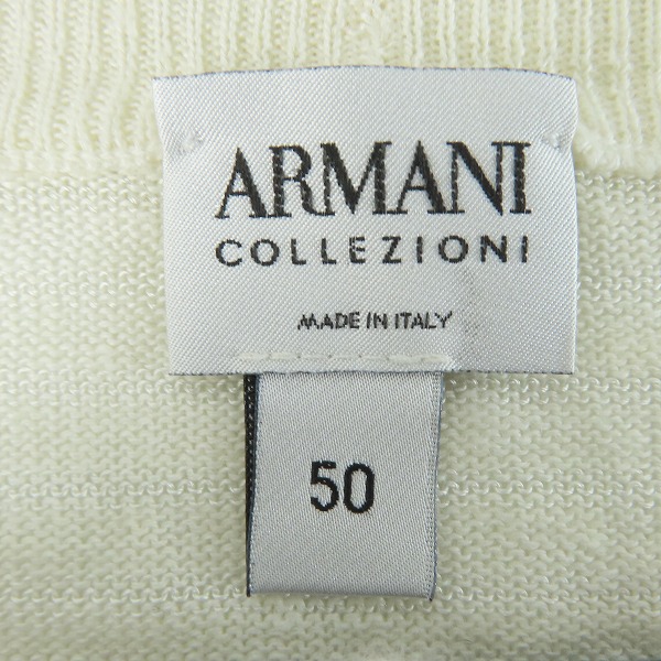 実際に弊社で買取させて頂いた【未使用含む】ARMANI COLLEZIONI/アルマーニコレツィオーニ セーター/長袖カットソー 4点セットの画像 6枚目