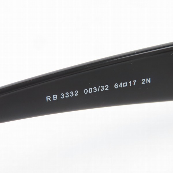 実際に弊社で買取させて頂いたRay-Ban/レイバン サングラス RB3332 003/32の画像 5枚目