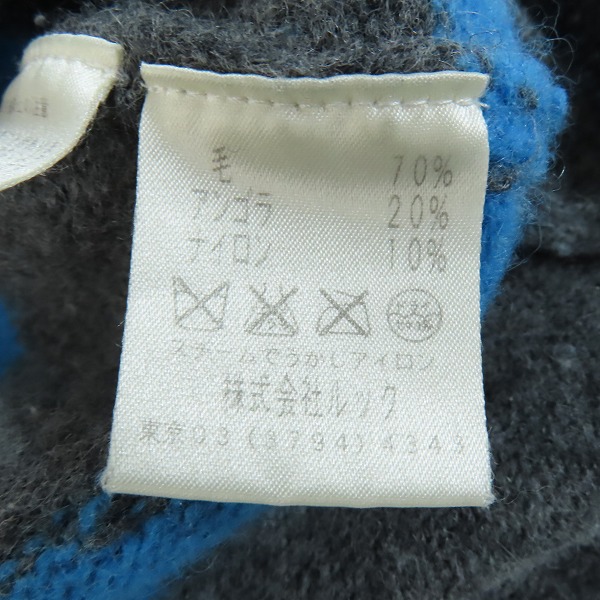 実際に弊社で買取させて頂いたMARC BY MARC JACOBS/マークバイマークジェイコブス アンゴラ混カーディガン Sの画像 3枚目