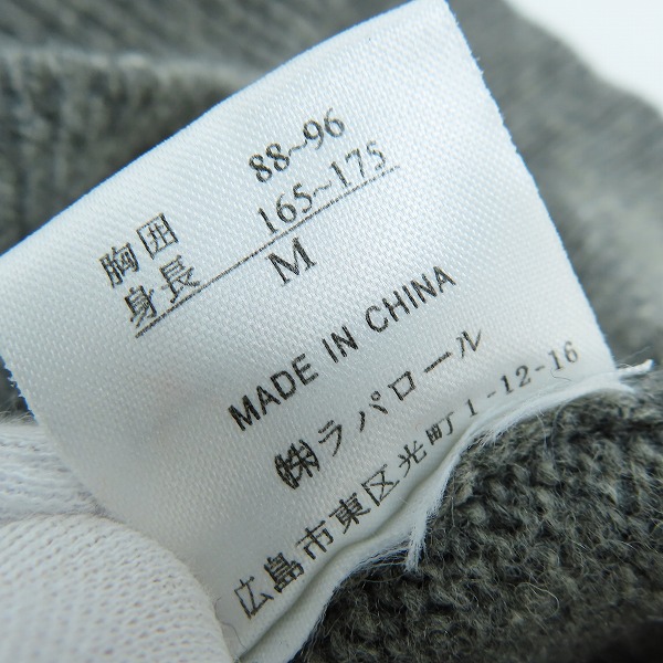 実際に弊社で買取させて頂いたYves Saint-Laurent pour homme/YSL/イブサンローラン ウールニット/Mの画像 4枚目