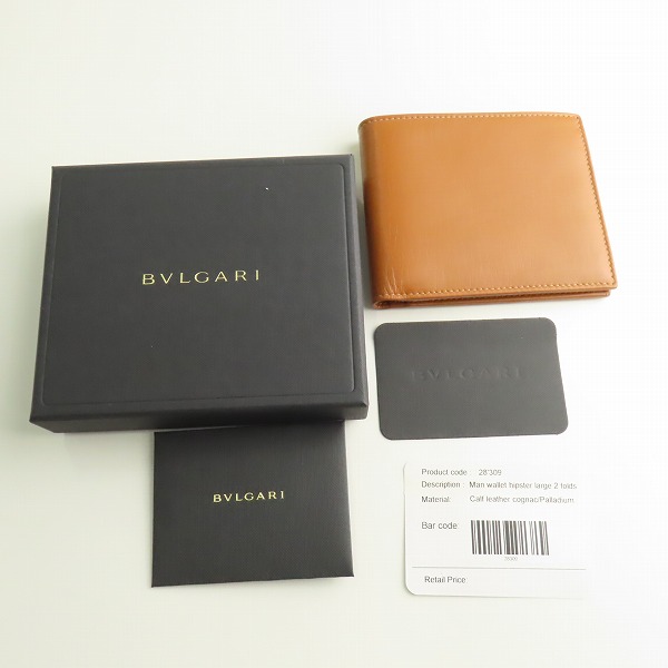 実際に弊社で買取させて頂いたBVLGARI/ブルガリ 二つ折り財布 コインケース カードケース の画像 9枚目
