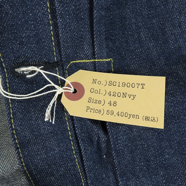 実際に弊社で買取させて頂いた【未使用】Sugar Cane/シュガーケーン BLUE DENIM BLOUSE“1946” MODEL 大戦モデル デニムジャケット SC19007T/48の画像 4枚目