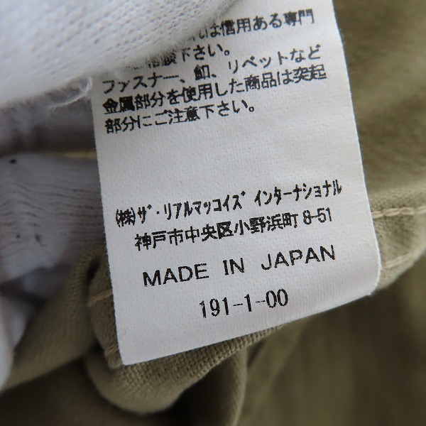 実際に弊社で買取させて頂いたThe REAL McCOY'S/リアルマッコイズ UNION ワークシャツ ユニオン 15 1/2-33の画像 4枚目