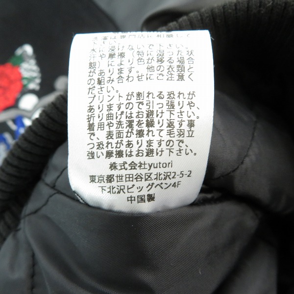 実際に弊社で買取させて頂いたHYSTERIC GLAMOUR×genzai/ヒステリックグラマー×ゲンザイ WOMAN STADIUM JUMPER スタジャン GZ1291/Lの画像 4枚目