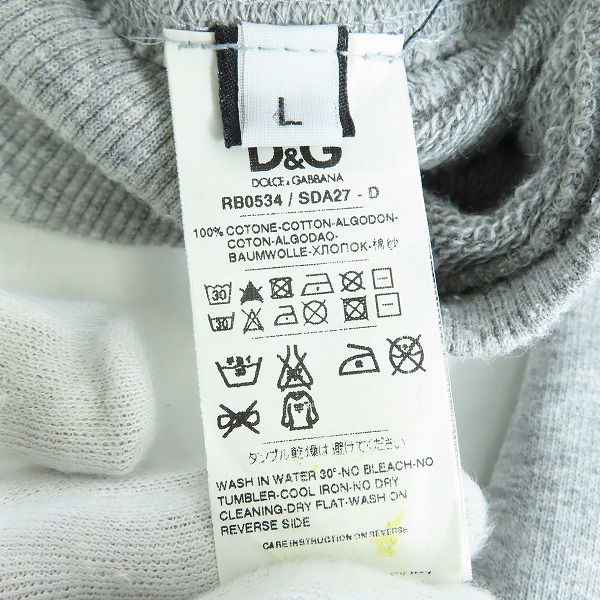 実際に弊社で買取させて頂いたD&G/ディーアンドジー DOLCE&GABBANA/ドルチェ&ガッバーナ デニムジャケット切替ブルゾン RB0534/Lの画像 5枚目