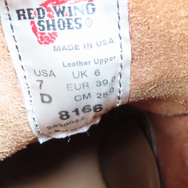 実際に弊社で買取させて頂いたRED WING/レッドウィング アイリッシュセッター ブーツ 8166 /7Dの画像 5枚目