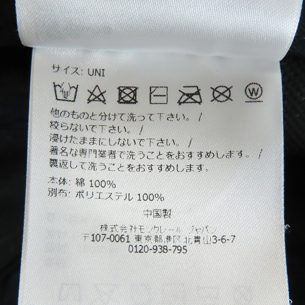 実際に弊社で買取させて頂いた【JPタグ】MONCLER/モンクレール 24SS Moncler Hats キャップ/帽子 J10913B00054 V0090/UNIの画像 5枚目