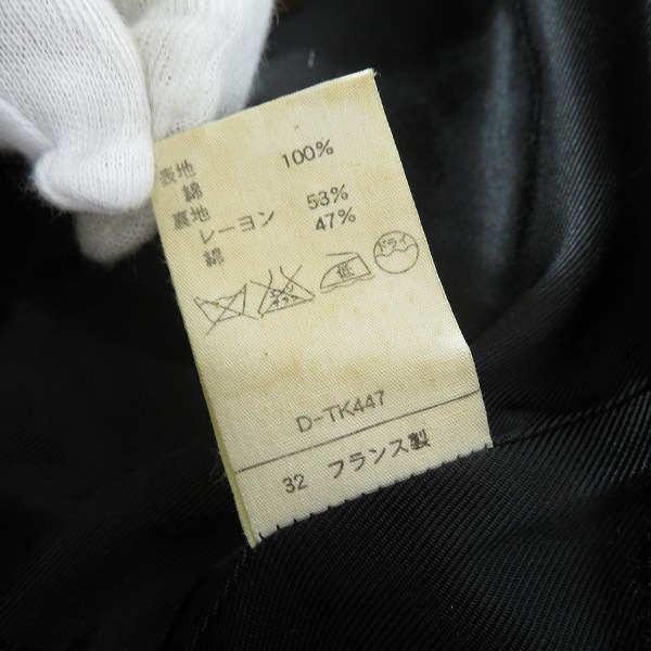 実際に弊社で買取させて頂いたA.P.C/アーペーセー フランス製 シングルロングコート フーディ/1の画像 3枚目