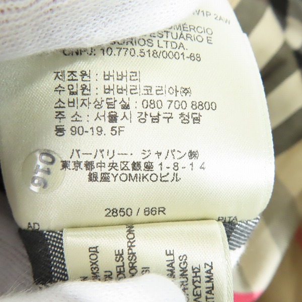 実際に弊社で買取させて頂いたBURBERRY London England/バーバリーロンドン THE KENSINGTON 裏ノバチェックトレンチコート 3983339/44の画像 6枚目