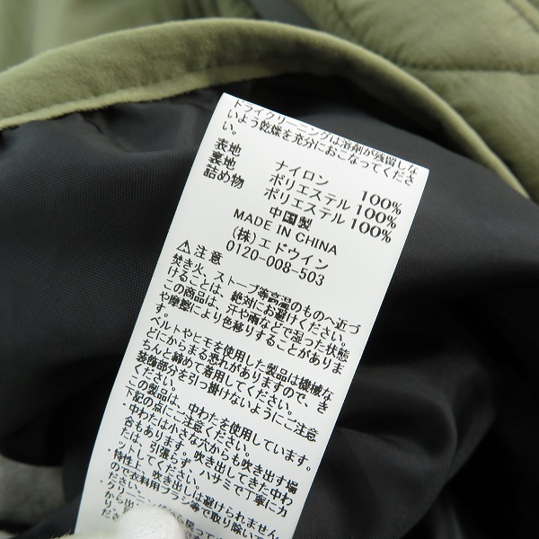 実際に弊社で買取させて頂いたALPHA INDUSTRIES/アルファインダストリーズ QUILTED COLD JACKET/キルティングジャケット TA1621-076/Lの画像 4枚目