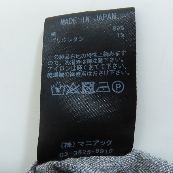 実際に弊社で買取させて頂いたL.G.B./ルグランブルー シワ加工 ボタンダウン スリムシャツ グレー/1の画像 4枚目