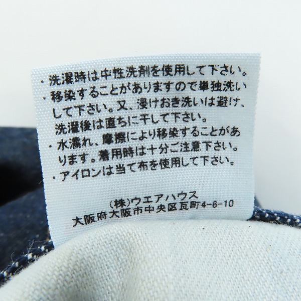 実際に弊社で買取させて頂いたDENIME×WAREHOUSE/ドゥニーム×ウェアハウス Lot.221 ボタンフライ デニムパンツ/ジーンズ/W38L32の画像 5枚目
