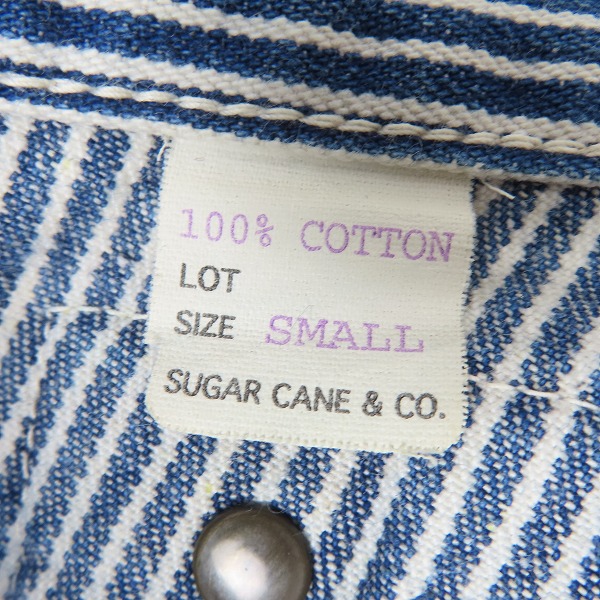 実際に弊社で買取させて頂いたSUGAR CANE/シュガーケーン ウォバッシュストライプ ペインターパンツ/Sの画像 5枚目