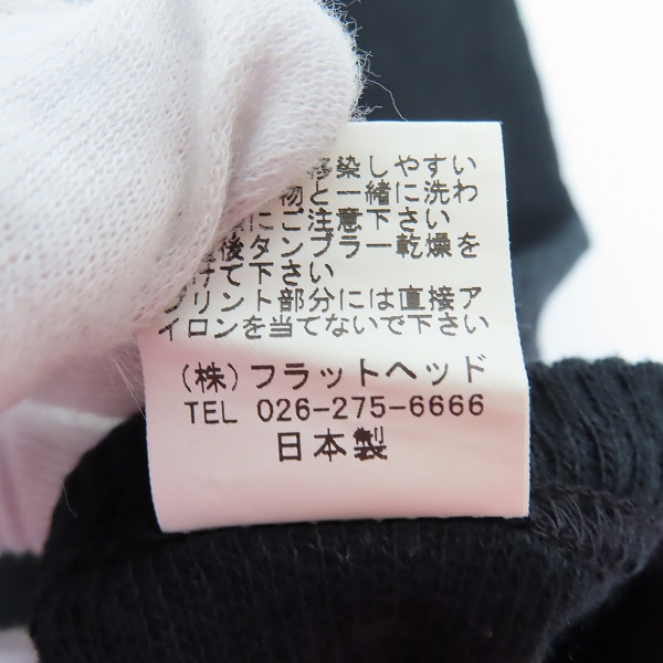 実際に弊社で買取させて頂いた【未使用】THE FLAT HEAD/フラットヘッド SPACE RIDER サーマル ロングスリーブ 42の画像 4枚目