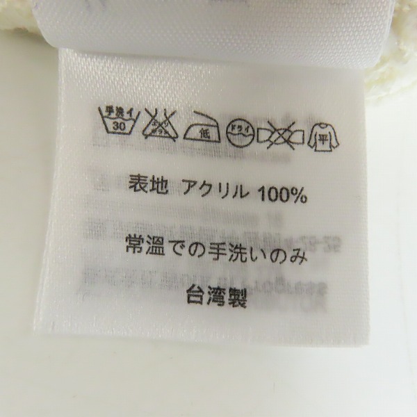 実際に弊社で買取させて頂いたCarhartt/カーハート ACRYLIC WATCH HAT ビーニー/ニット帽 クリーム系の画像 5枚目