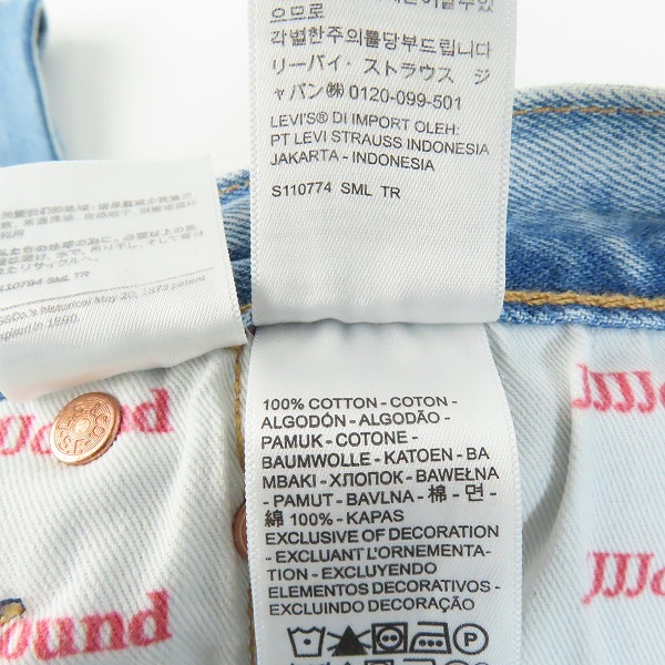実際に弊社で買取させて頂いたLEVI'S×JJJJound/リーバイス×ジョウンド 501 '93 Jeans デニム パンツ/ジーンズ A5579-0000/W36L32の画像 4枚目