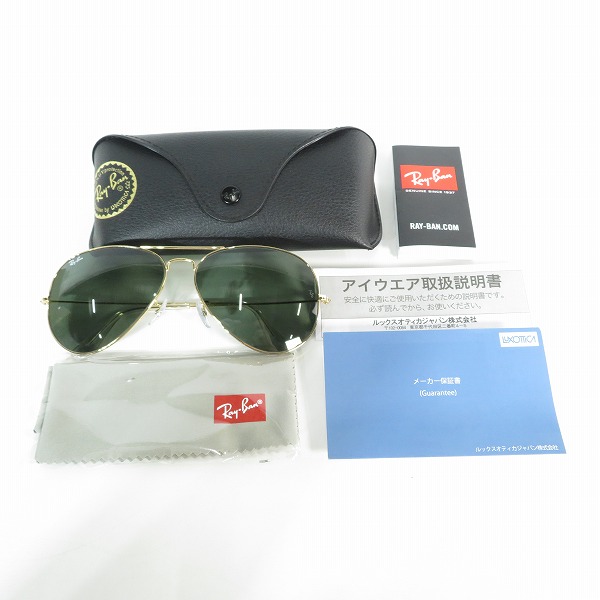 実際に弊社で買取させて頂いたRay-Ban/レイバン AVIATOR LARGE METAL 2 サングラス/アイウェア RB3026の画像 8枚目