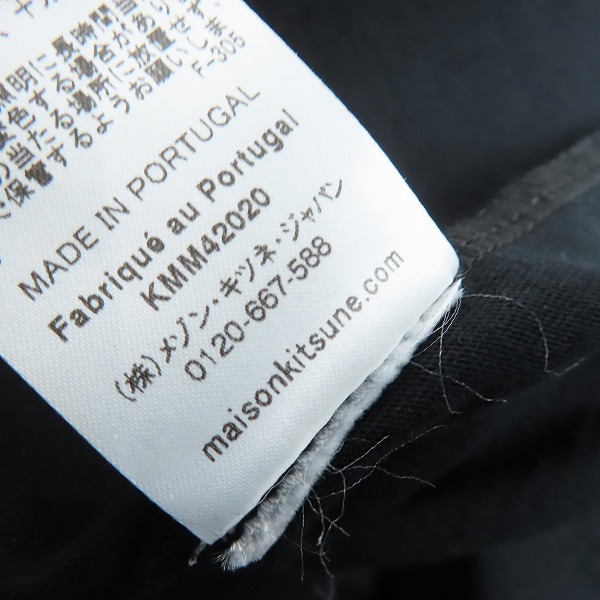 実際に弊社で買取させて頂いたMAISON KITSUNE/メゾンキツネ RUE DE RICHELIEU CLASSIC TEE-SHIRT Tシャツ IU00120KJ0008/Mの画像 4枚目