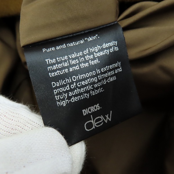 実際に弊社で買取させて頂いたSHIPS/シップス SUPER140'S ウール コート/Lの画像 3枚目