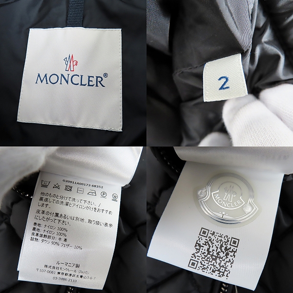 実際に弊社で買取させて頂いた【JPタグ】MONCLER/モンクレール BREITMAN GIUBBOTTO/ブライトマン ダウンジャケット G20911A00173 68352/2の画像 2枚目