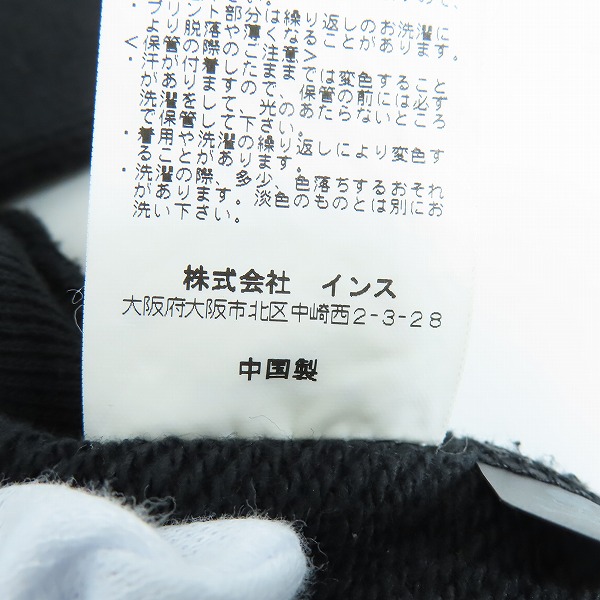 実際に弊社で買取させて頂いたWILD THINGS×mastermind JAPAN/ワイルドシングス×マスターマインドジャパン スカル パーカー/XLの画像 6枚目