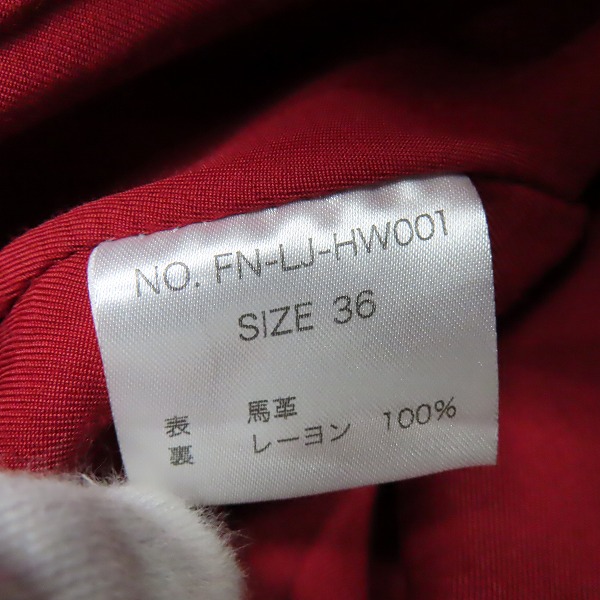 実際に弊社で買取させて頂いたTHE FLAT HEAD/フラットヘッド 馬革/ホースハイド Dポケット ダブルライダースジャケット/36の画像 3枚目