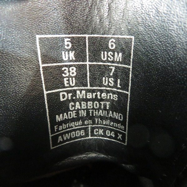 実際に弊社で買取させて頂いたDr.Martens/ドクターマーチン CABBOTT センタージップブーツブラック 27855001 /UK5の画像 5枚目