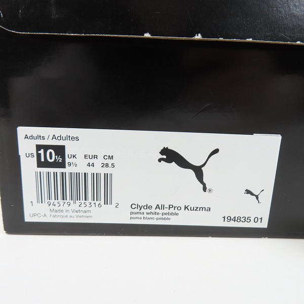 実際に弊社で買取させて頂いたルイージ・ビラセノール×PUMA/プーマ スウェードミッド&クライドオールプロクズマロー 194835-01/28.5の画像 9枚目