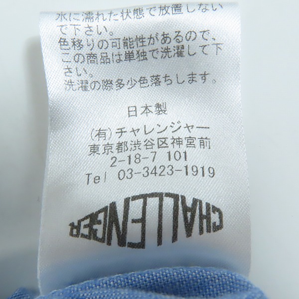 実際に弊社で買取させて頂いたCHALLENGER/チャレンジャー ドットデザイン シャンブレー シャツ CLG-SH010-013/Sの画像 4枚目