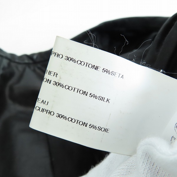 実際に弊社で買取させて頂いたRick Owens/リックオウエンス カーフレザー シングルライダースジャケット RU3774/46の画像 3枚目