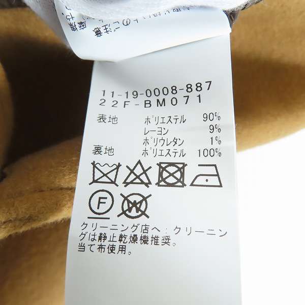 実際に弊社で買取させて頂いたBEAMS HEART/ビームスハート フリース チェスターコート 11-19-0008-887/Lの画像 4枚目