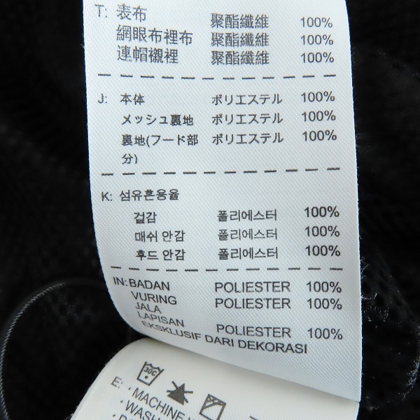 実際に弊社で買取させて頂いたF.C.R.B×NIKE/エフシーレアルブリストル×ナイキ カモフラトレーニングジャケット/577340-013 Mの画像 3枚目