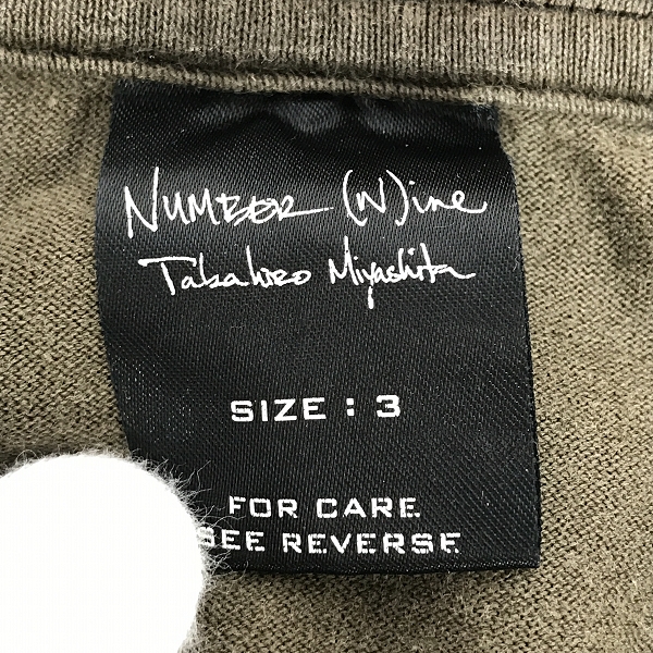 実際に弊社で買取させて頂いたNUMBER (N)INE/ナンバーナイン 05AW ナイトクローラー期 Tシャツ 3の画像 2枚目