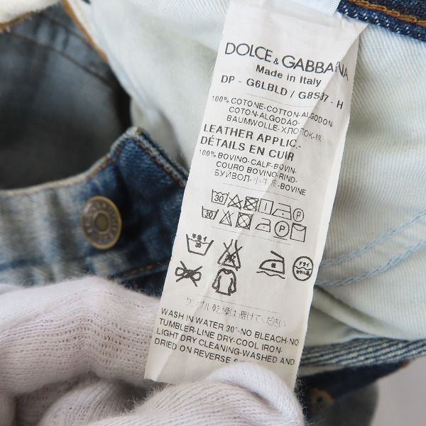 実際に弊社で買取させて頂いたDOLCE&GABBANA/ドルチェ＆ガッバーナ/ドルガバ クラッシュ ダメージ加工 デニムパンツ G6LBLD/48の画像 6枚目