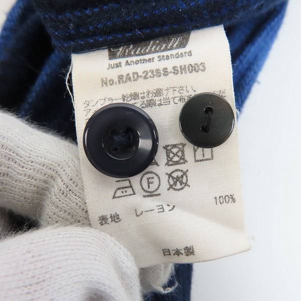 実際に弊社で買取させて頂いたRADIALL/ラディアル 23SS EASY OPEN COLLARED SHIRT L/S/ネルシャツ rad-23ss-sh003/XLの画像 3枚目