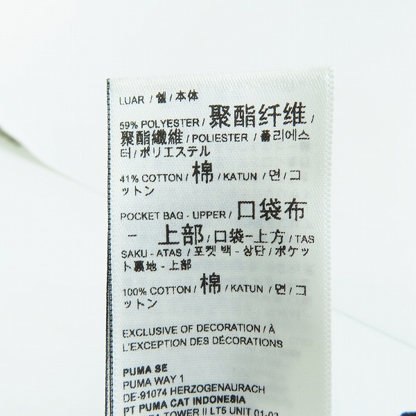 実際に弊社で買取させて頂いた【未使用】PUMA×FERRARI/プーマ×フェラーリ スタイル T7 トラックパンツ 2023/620989-01/Lの画像 5枚目