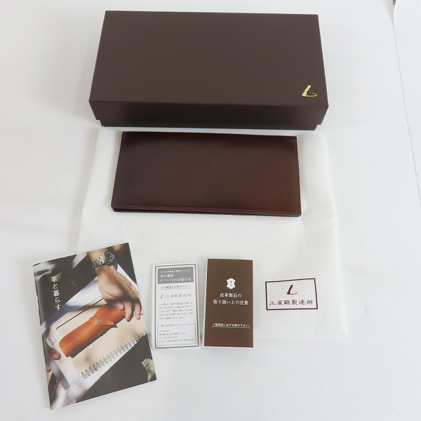 実際に弊社で買取させて頂いた土屋鞄製造所/ツチヤカバン コードバン ロングウォレット/長財布の画像 9枚目