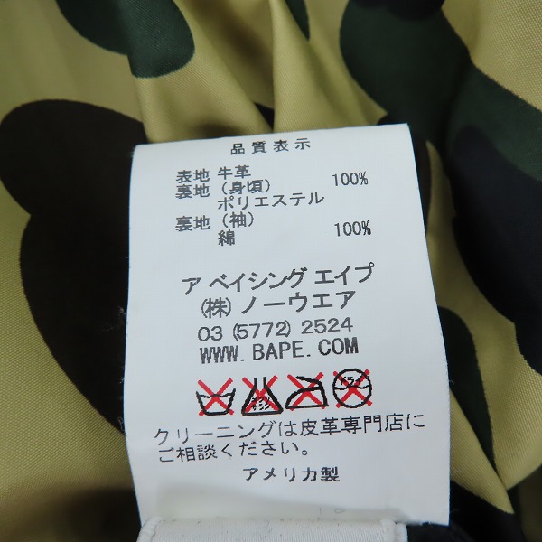 実際に弊社で買取させて頂いたA BATHING APE×Schott/アベイシングエイプ×ショット 12AW ステアハイド NYC ライダースジャケット 001HJ9831937/XLの画像 4枚目