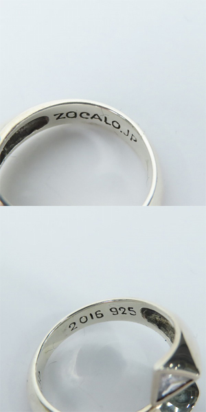 実際に弊社で買取させて頂いたZOCALO/ソカロ アイ・オブ・プロビデンス・スパイラル・リング 22-23号の画像 7枚目