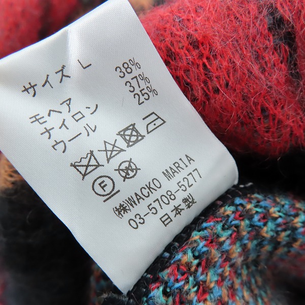 実際に弊社で買取させて頂いたWACKO MARIA/ワコマリア KNIT JAQUARD CARDIGAN モヘア ニットジャガードカーディガン Lの画像 3枚目